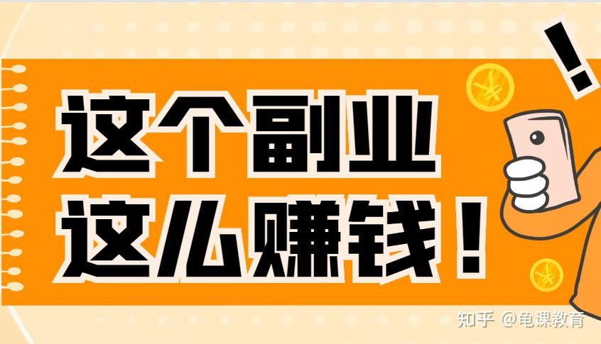 冷门零投资的创业项目_利润很吓人的10个冷门创业项目_2016冷门创业项目