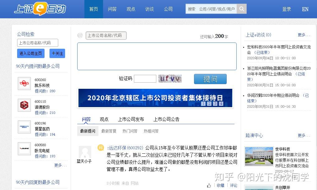 股票怎么买新手入门