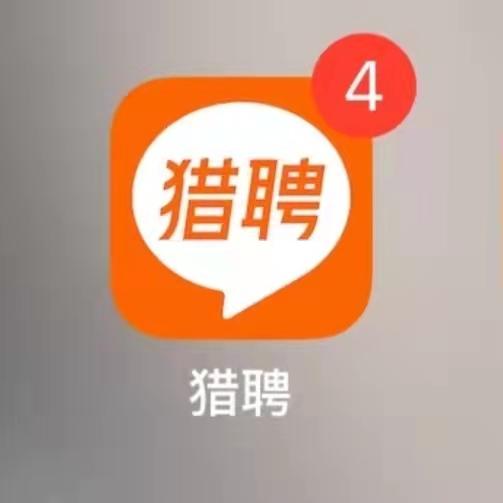 找工作平台哪个靠谱
