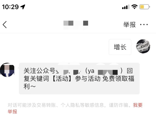 淘宝店铺引流技巧