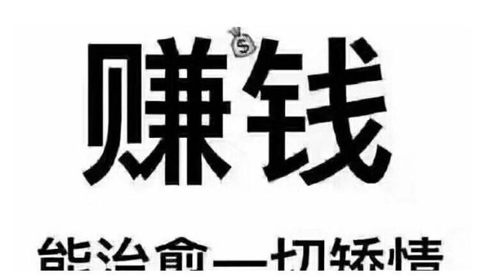 斜杠青年兼职平台
