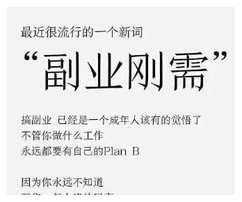 斜杠青年兼职平台