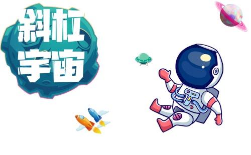 斜杠青年的副业变现