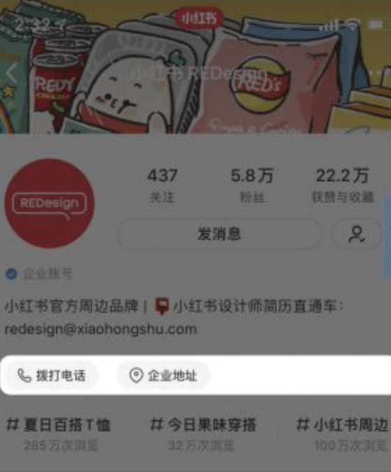 淘宝店铺引流技巧