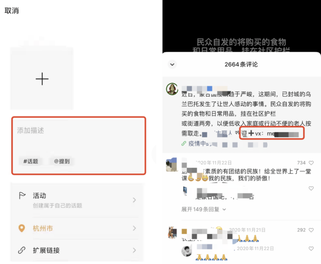 淘宝店铺引流技巧