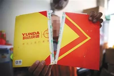开网店怎么和快递合作便宜