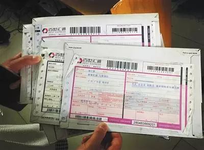 开网店怎么和快递合作便宜