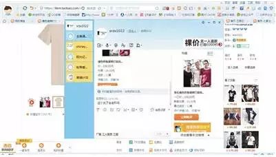 开网店怎么和快递合作便宜