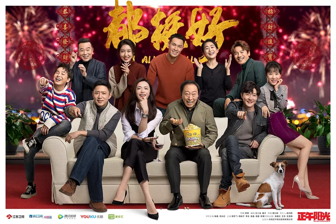 热播的十部电视剧