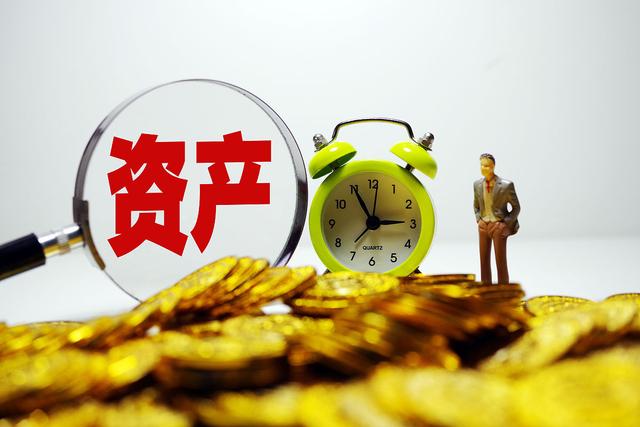 交易性金融资产