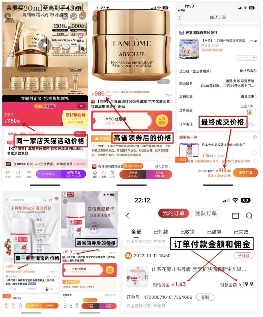 赚钱的方法