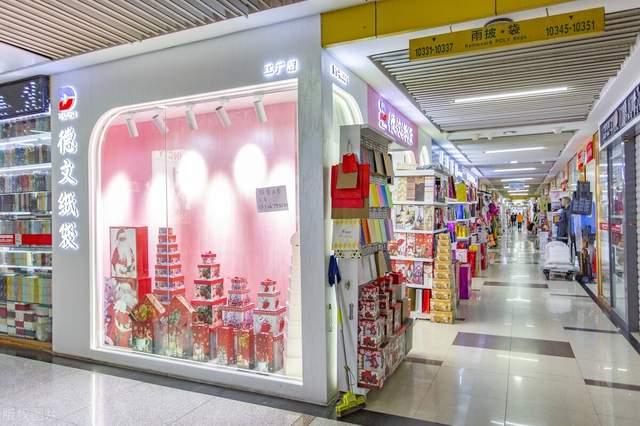 小商品城股票