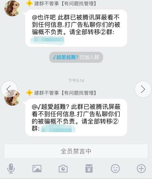 万能解封软件