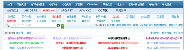万能解封软件