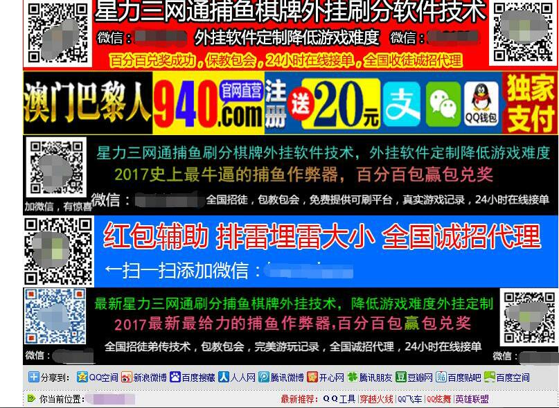 万能解封软件