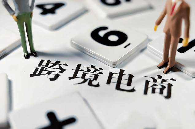 电商怎么做新手入门