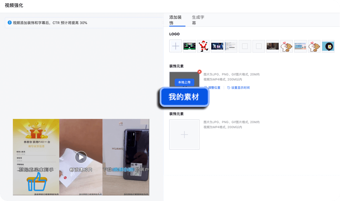 流量自动推广 流量自动推广