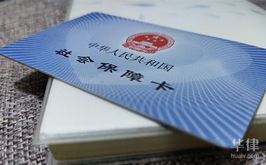 社保卡的含义和作用分别是什么
