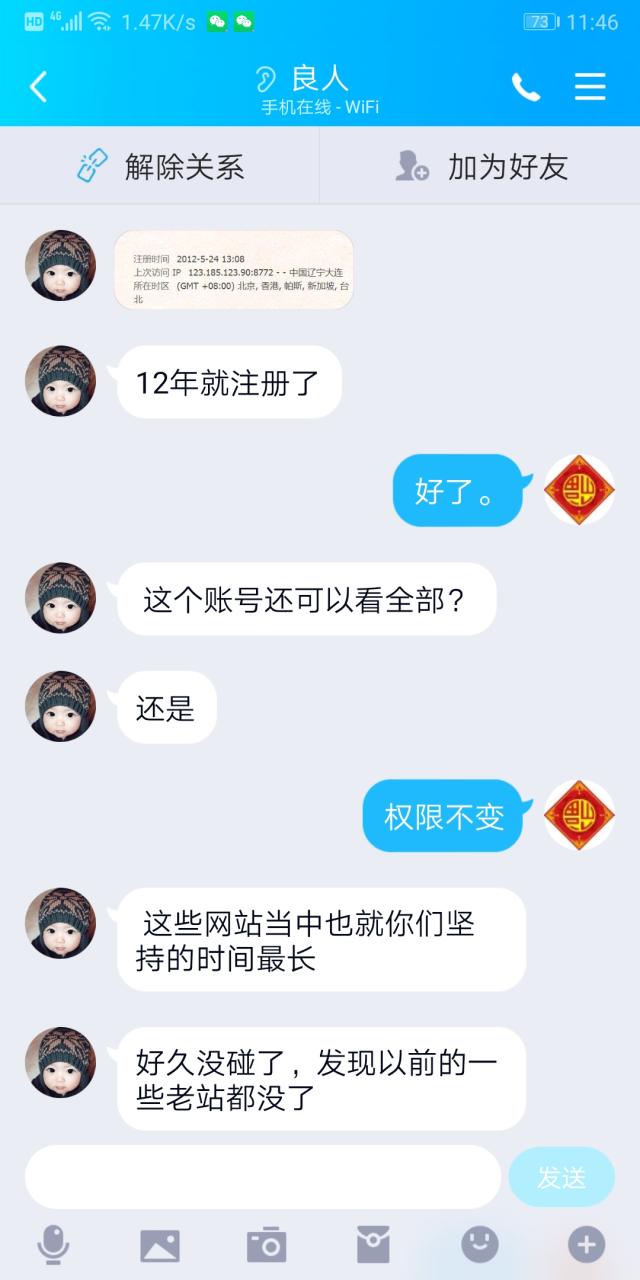 福缘创业圈子微信社群，老司机带路~（站长亲自带你月赚万元！）6342 作者:福缘创业网 帖子ID:35609