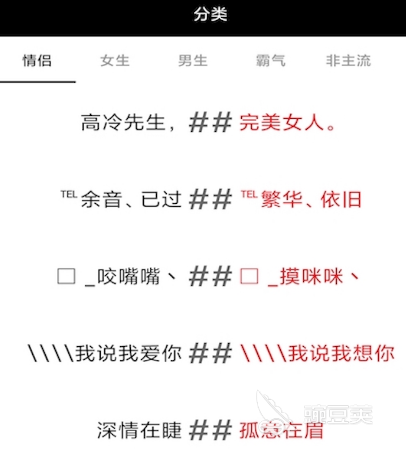 名字生成器