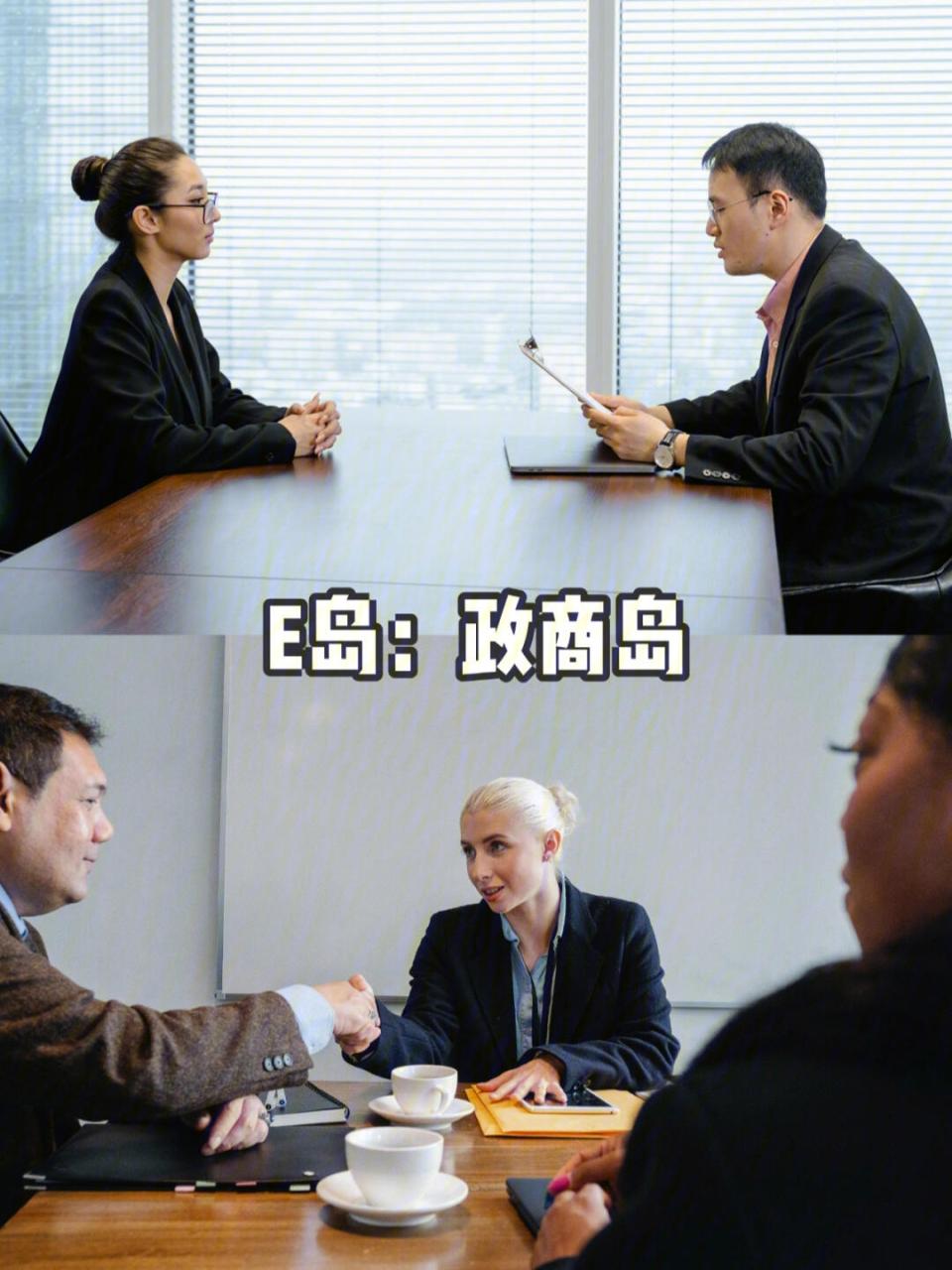 霍兰德职业测试
