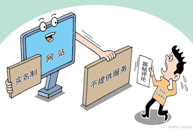 互联网信息服务