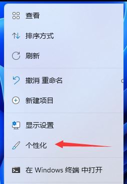 控制面板怎么打开