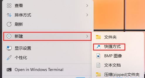 控制面板怎么打开