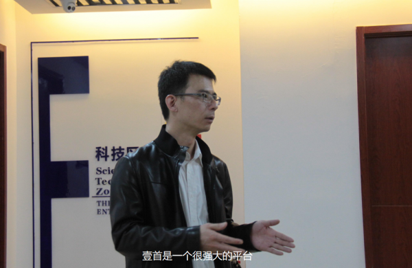 创业项目网