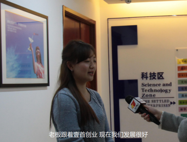 创业项目网
