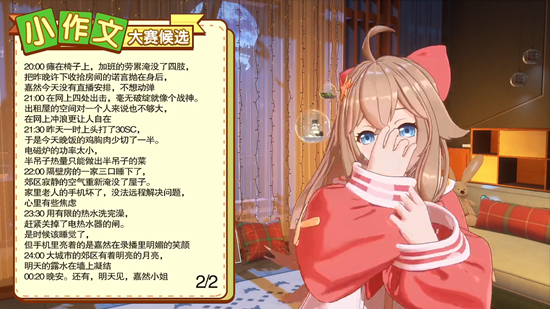短信压力测试