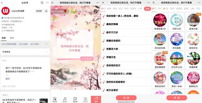 商业剪辑