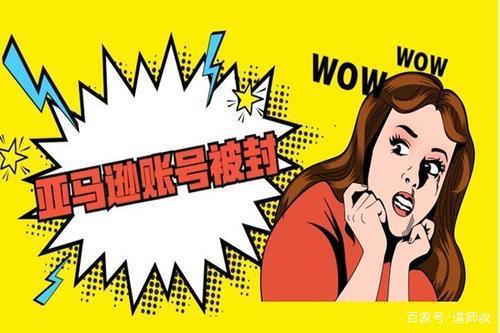 无货源小白运营