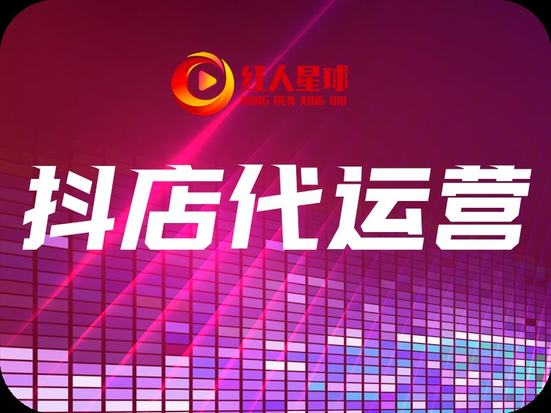 视频号店铺怎么开