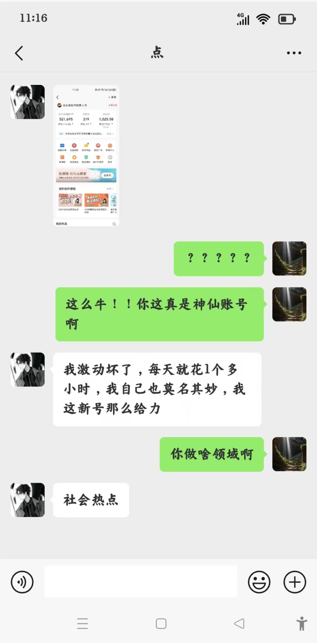 赚收益法律认可