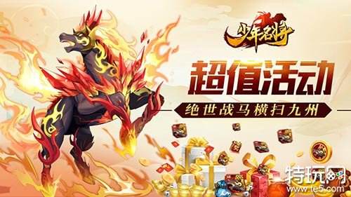 手游推广平台