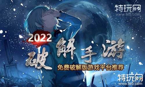 手游推广平台