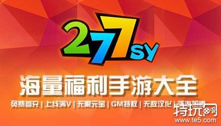手游推广平台