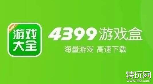 手游推广平台