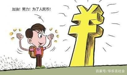 什么工作赚钱最快