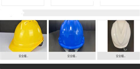 工地上的安全帽怎么根据颜色来分等级?