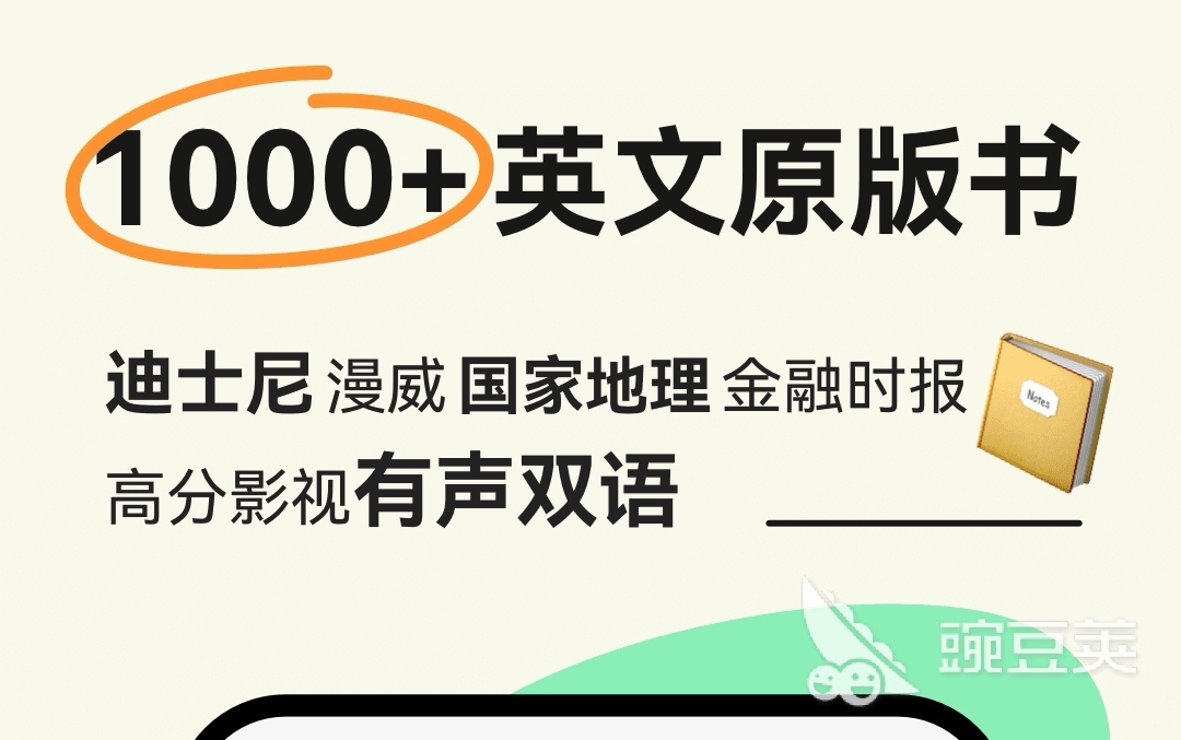 免费阅读小说软件