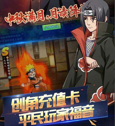 手游推广平台