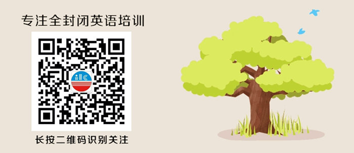 雅思培训封闭班