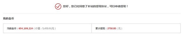 亲测1年多，月入三千的游戏试玩平台推荐