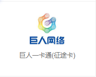 我们推荐移动充值卡平台_移动充值卡销售相关-山东吉卡收信息科技有限公司