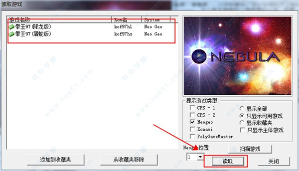 拳皇97出招表