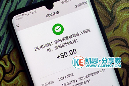 十大赚钱最快的app（10个挣钱快又靠谱的软件你细品）-第7张图片