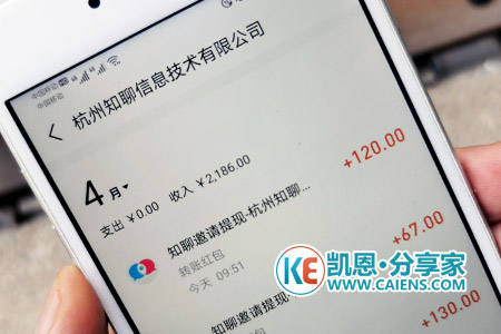 十大赚钱最快的app（10个挣钱快又靠谱的软件你细品）-第6张图片