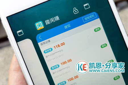 十大赚钱最快的app（10个挣钱快又靠谱的软件你细品）-第5张图片
